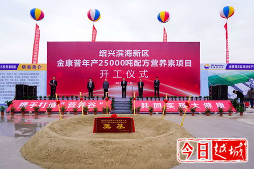 濱海新區大健康產業項目動工，技術服務引領創新發展